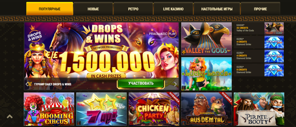 Обзор онлайн казино Argo Casino — разнообразие игр